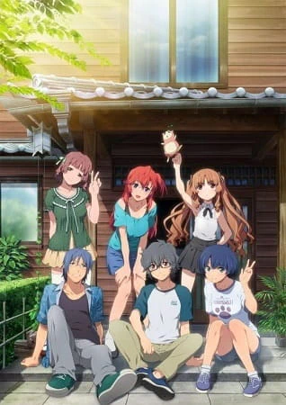 Ano Natsu de Matteru: Bokutachi wa Koukou Saigo no Natsu wo Sugoshinagara, Ano Natsu de Matteiru. official cover