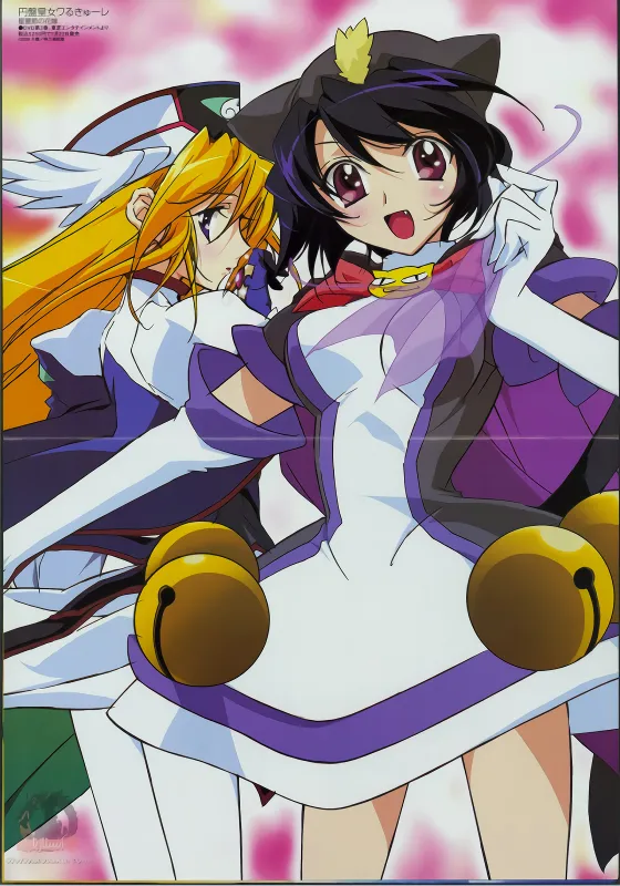 UFO Princess Valkyrie official image 6
