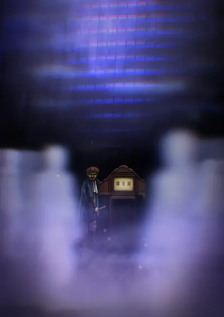 Yami Shibai 8 official image 2