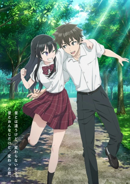 Tenkou-saki no Seiso Karen na Bishoujo ga, Mukashi Danshi to Omotte Issho ni Asonda Osananajimi Datta Ken — الغلاف الرسمي Tenkou-saki no Seiso Karen na Bishoujo ga, Mukashi Danshi to Omotte Issho ni Asonda Osananajimi Datta Ken — الغلاف الرسمي