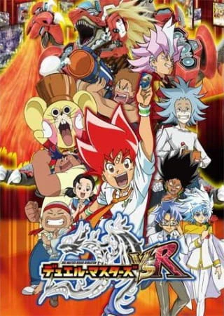 Duel Masters VSR official cover