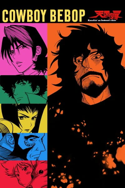 Cowboy Bebop: Tengoku no Tobira — صورة رسمية 3 Cowboy Bebop: Tengoku no Tobira — صورة رسمية 3