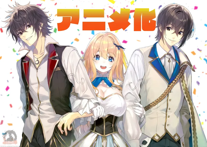 Saikyou Degarashi Ouji no Anyaku Teii Arasoi — صورة رسمية 2