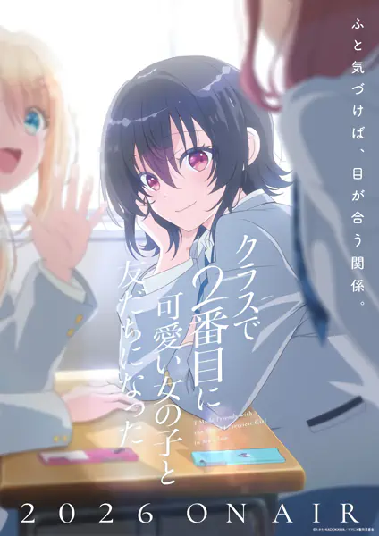 Class de 2-banme ni Kawaii Onnanoko to Tomodachi ni Natta official image 9