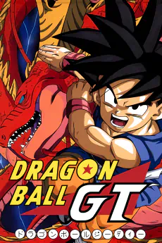 Dragon Ball GT official image 4