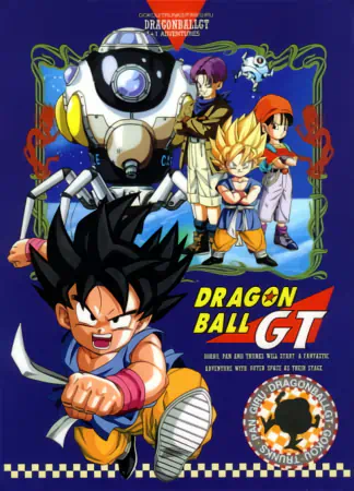 Dragon Ball GT official image 14