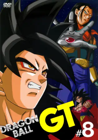 Dragon Ball GT official image 13