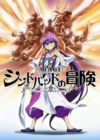 Magi: Sinbad no Bouken official cover