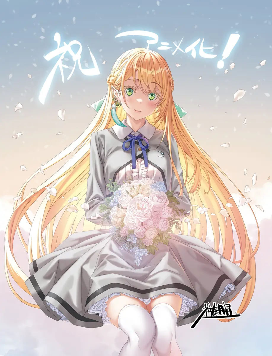 Magical★Explorer — صورة رسمية 2