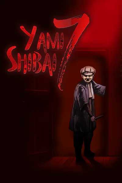 Yami Shibai 7 official image 1