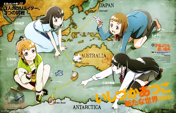 Sora yori mo Tooi Basho official image 2