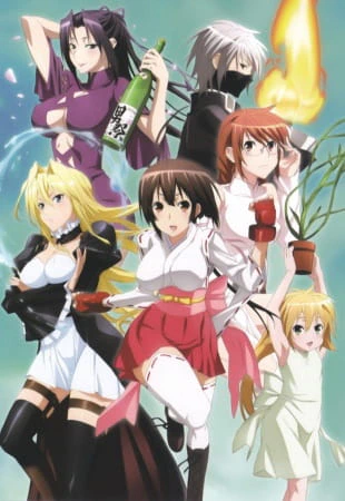 Sekirei: Pure Engagement official image 4