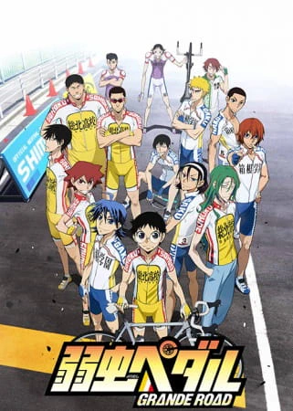 Yowamushi Pedal: Grande Road official cover