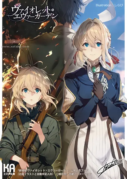 Violet Evergarden official image 1 Violet Evergarden official image 1