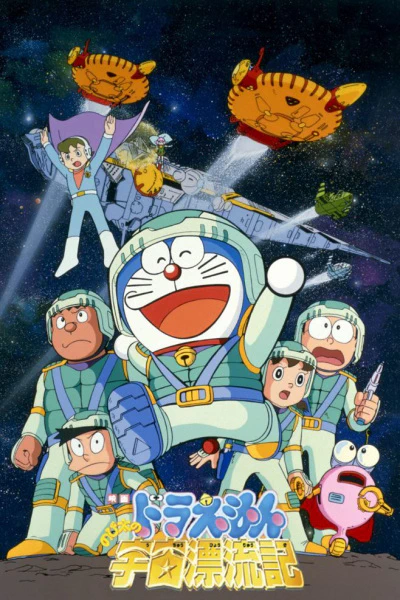 Doraemon Movie 20: Nobita no Uchuu Hyouryuuki official image 3