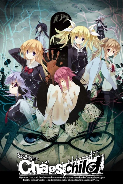 ChäoS;Child official image 1
