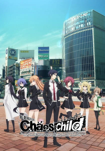 ChäoS;Child official cover