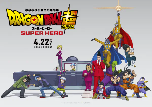 Dragon Ball Super: Super Hero official image 4