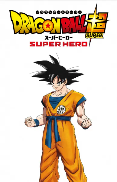 Dragon Ball Super: Super Hero official image 3