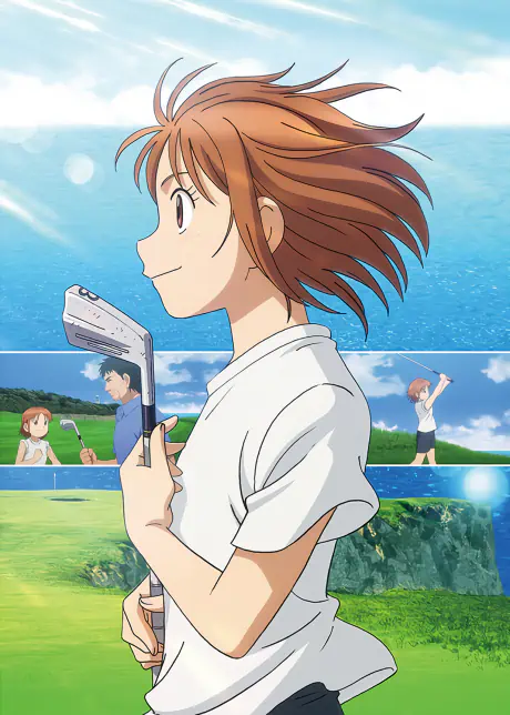 Ooi! Tonbo official cover