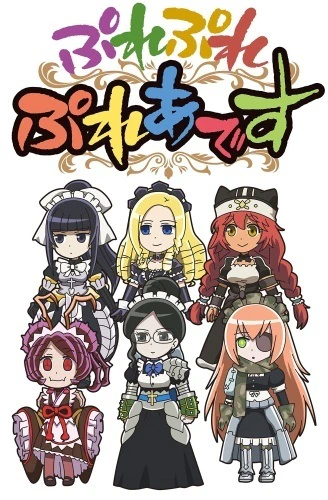 Overlord: Ple Ple Pleiades official cover