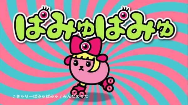Mameshi-Pamyu-Pamyu official cover
