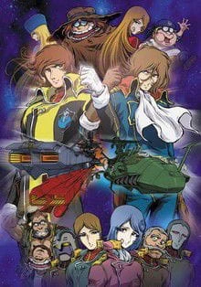 Young Herlock wo Oe! Cosmo Warrior Zero Gaiden official image 4