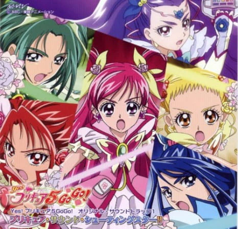 Yes! Precure 5 GoGo! official image 8
