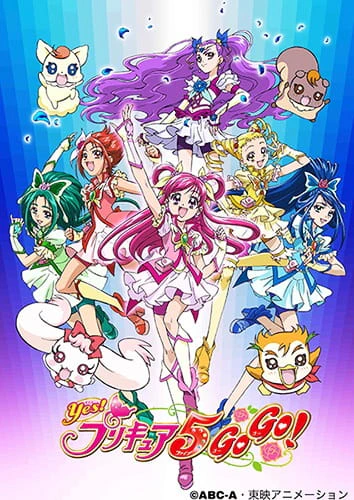 Yes! Precure 5 GoGo! official image 3