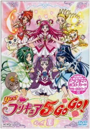Yes! Precure 5 GoGo! official image 9