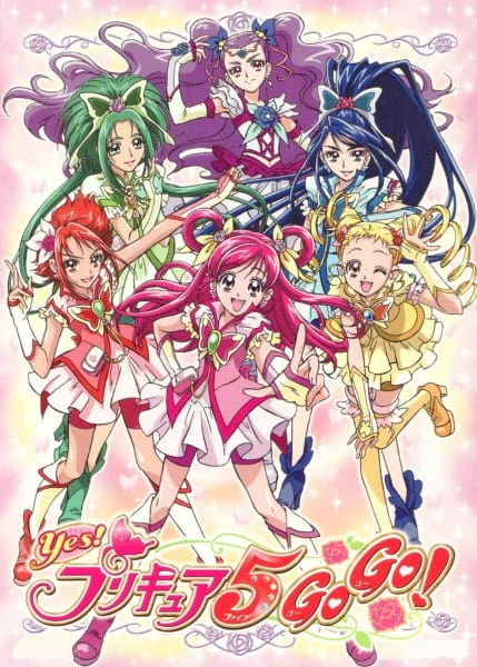 Yes! Precure 5 GoGo! official cover