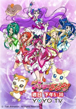 Yes! Precure 5 GoGo! official image 1