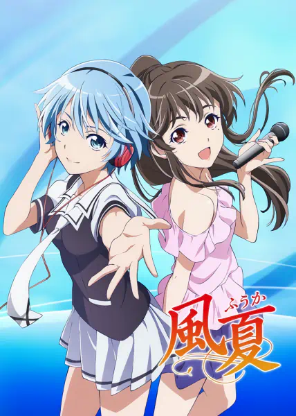 Fuuka official image 1