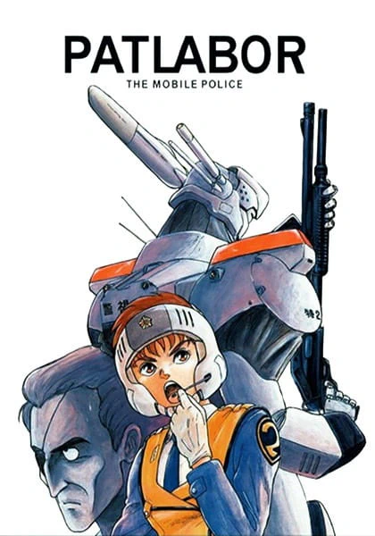 Kidou Keisatsu Patlabor official image 3 Kidou Keisatsu Patlabor official image 3