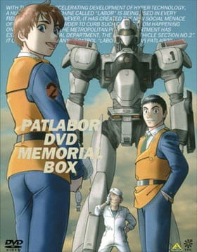Kidou Keisatsu Patlabor official image 4 Kidou Keisatsu Patlabor official image 4