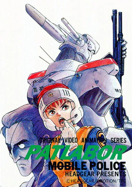 Kidou Keisatsu Patlabor official image 6 Kidou Keisatsu Patlabor official image 6