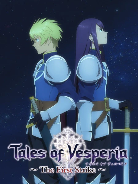 Tales of Vesperia: The First Strike official image 1 Tales of Vesperia: The First Strike official image 1