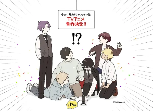 Goukon ni Ittara Onna ga Inakatta Hanashi — صورة رسمية 9