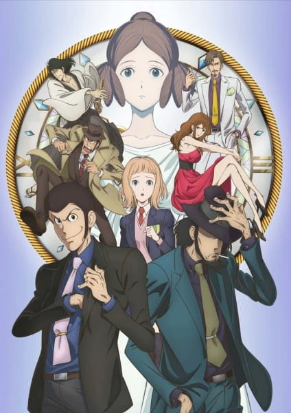 Lupin III: Goodbye Partner official cover