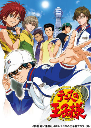 Tennis no Oujisama: Another Story - Kako to Mirai no Message — الغلاف الرسمي