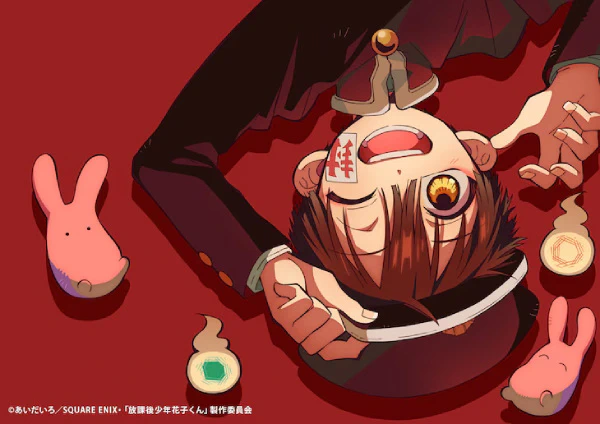 Houkago Shounen Hanako-kun official image 2