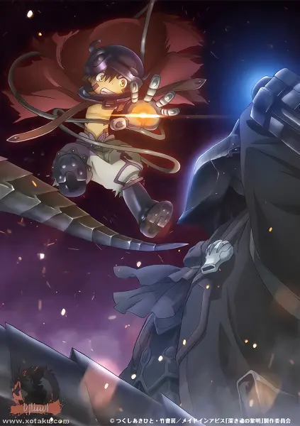 Made in Abyss Movie 3: Fukaki Tamashii no Reimei official image 4