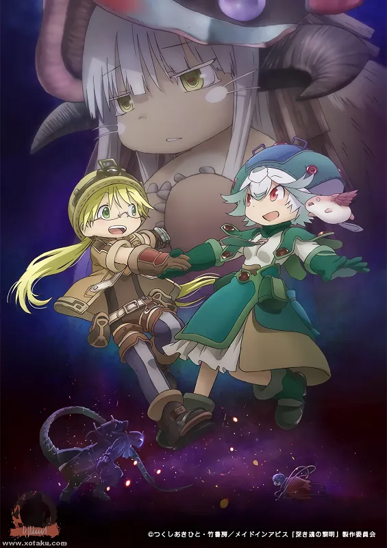 Made in Abyss Movie 3: Fukaki Tamashii no Reimei official cover