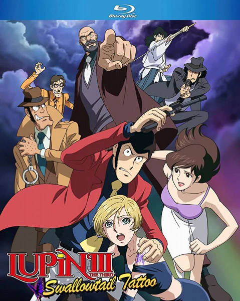 Lupin III: Nusumareta Lupin - Copycat wa Manatsu no Chou official image 1