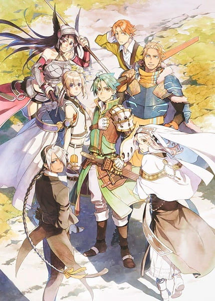 Grancrest Senki: Tsuisou official cover