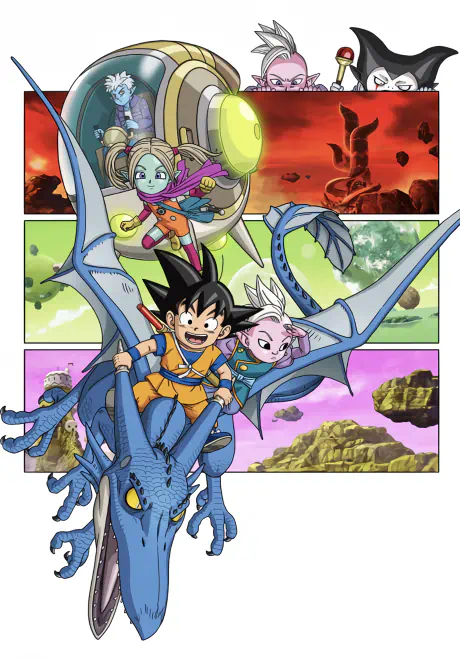 Dragon Ball Daima official cover