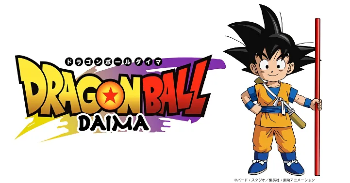 Dragon Ball Daima official image 1