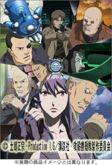 Koukaku Kidoutai: Stand Alone Complex - The Laughing Man official image 3
