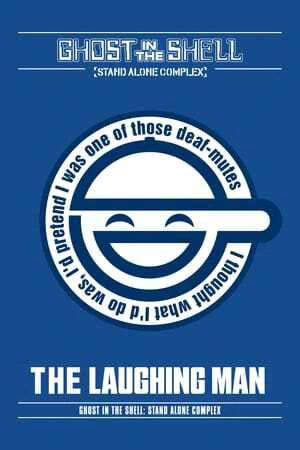 Koukaku Kidoutai: Stand Alone Complex - The Laughing Man official image 1