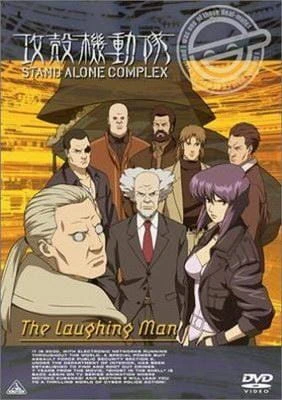Koukaku Kidoutai: Stand Alone Complex - The Laughing Man official image 4